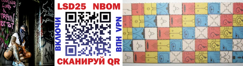 Марки NBOMe 1,5мг Иркутск