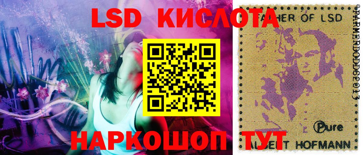 Наркотические марки 1500мкг  Вход с VPN  Марки NBOMe  Иркутск 