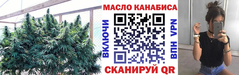 где можно купить наркотик  гидра ссылки  Дистиллят ТГК концентрат  Иркутск 
