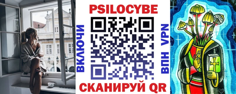 гидра как зайти  Иркутск  Галлюциногенные грибы прущие грибы 