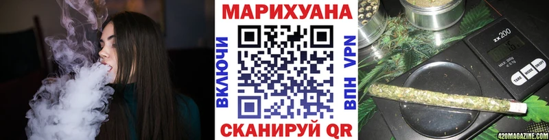 Марихуана семена  MEGA маркетплейс  Иркутск 
