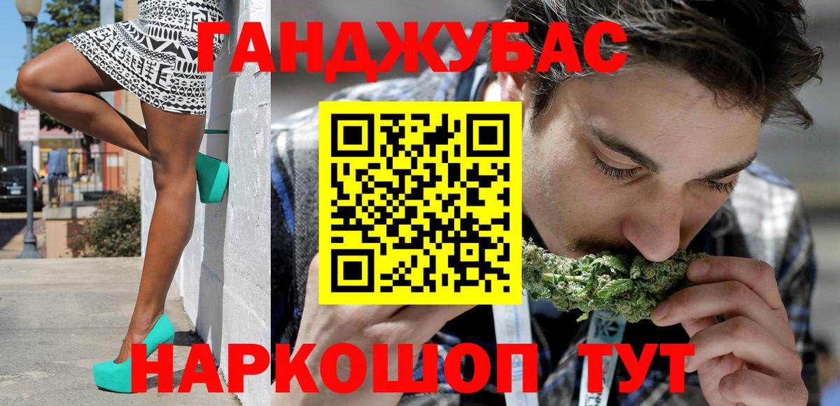 Конопля планчик  Вход с VPN  Иркутск  Марихуана семена  Канабис семена  Бошки Шишки семена 