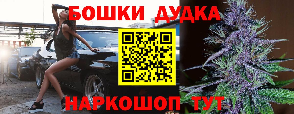 Шишки марихуана семена Иркутск